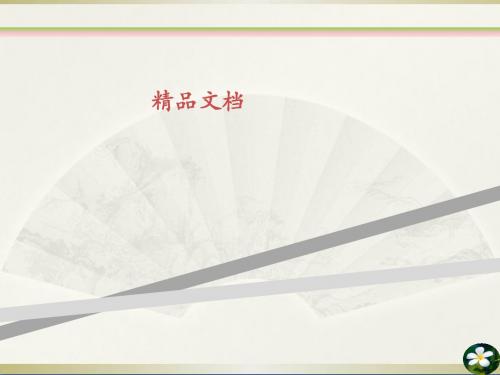 我国外贸代理制的法律问题