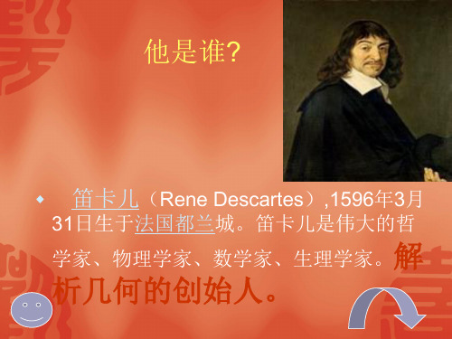 一元二次不等式的解法(图像法)