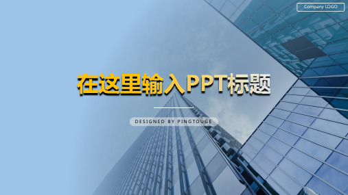 欧美高大上简约阴影动态活动策划ppt模板