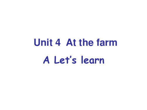 人教PEP四年级下册英语Unit 4 At the farm part A 
