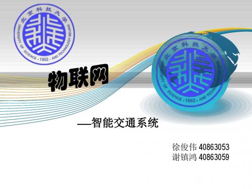chuanganqi