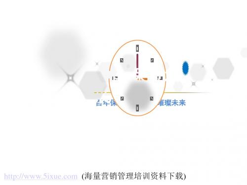 中国保险业发展史