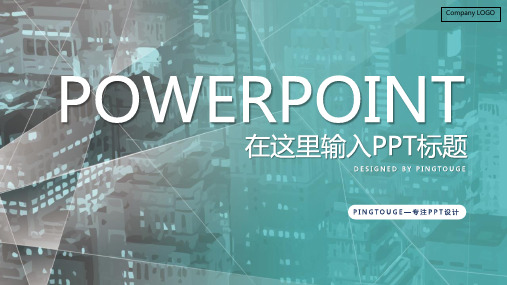 经典顶级唯美矢量静态总结汇报ppt模板