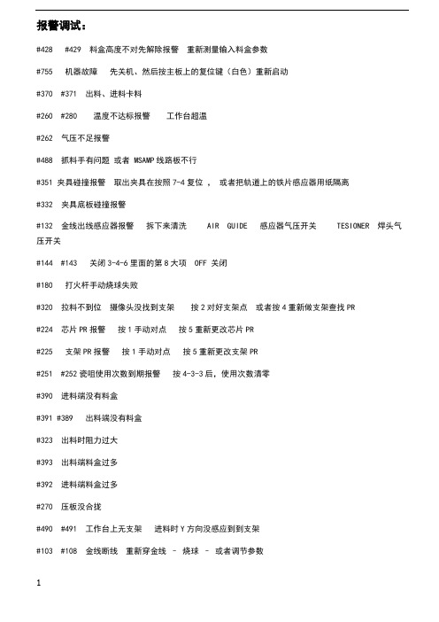 KS力系-操作教程