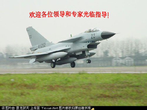 氢原子的能级结构[1][2].