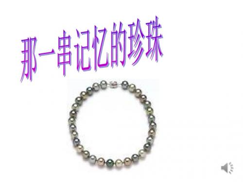 动人的北平采用