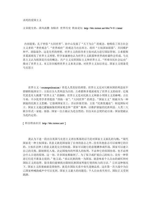 论文辅助资料