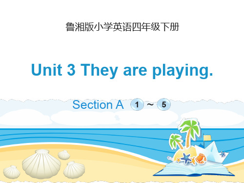 鲁湘版小学英语四年级下4B Unit3 第1课时 教学课件