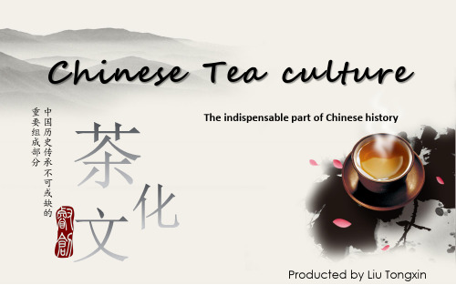 中国茶文化英语PPT