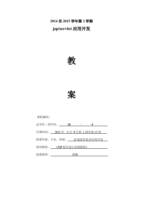 过滤器示意图