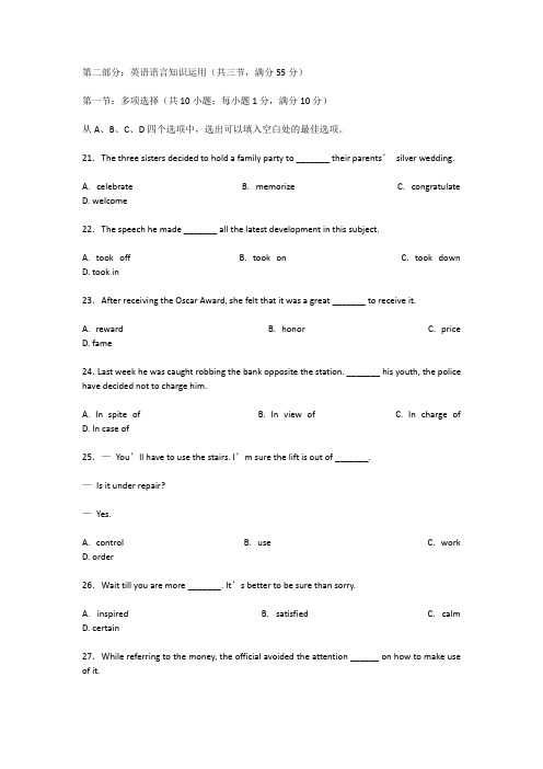 黄冈中学新课标高一英语期末考试(附有答案)