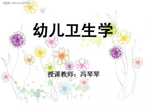 1绪论