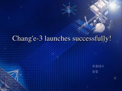 Chang'e-3