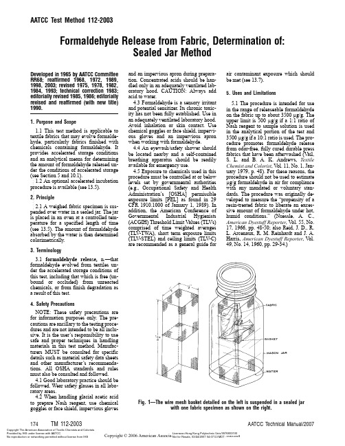 AATCC 112-2003 纺织品中释放甲醛的测定：密封广口瓶法