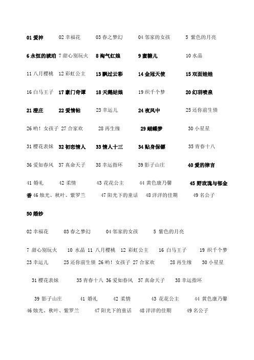 岑凯伦全集书名
