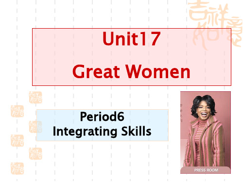 高一英语 unit 17 intergreting skills
