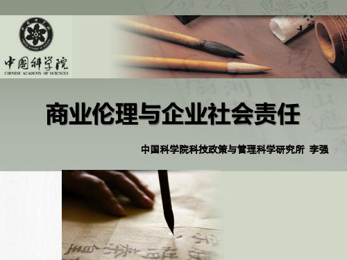 第二讲：道德律与道德推理方法
