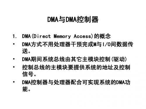 DMA