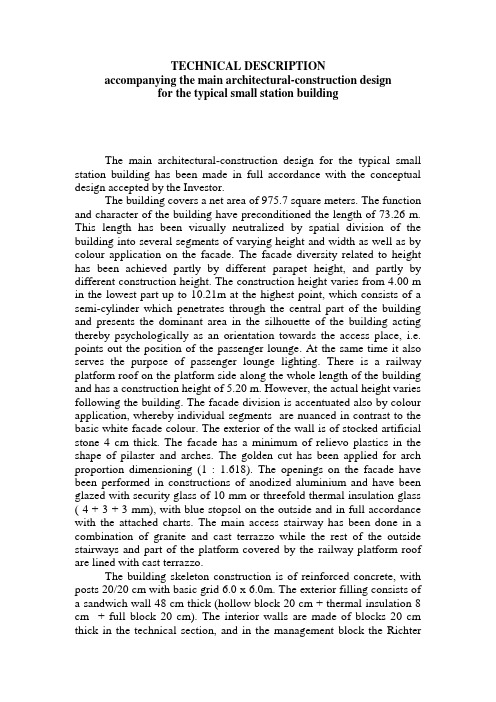 Technical description