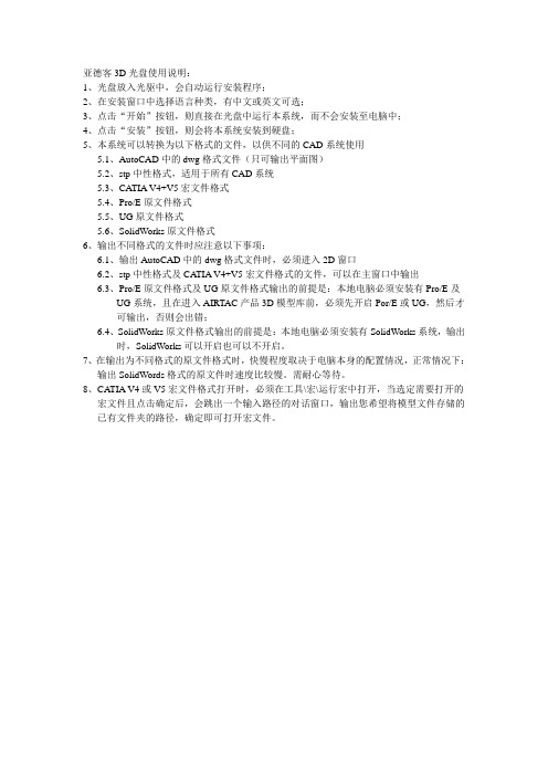 亚德客气缸