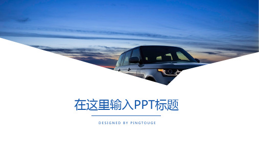 欧美精美多彩创意矢量动态商业计划书ppt模板