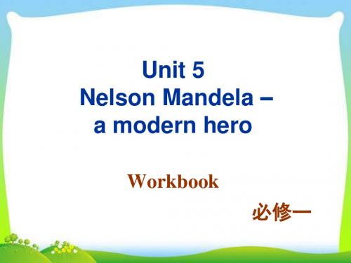 新人教版高中英语必修一 Unit 5 Workbook教学课件