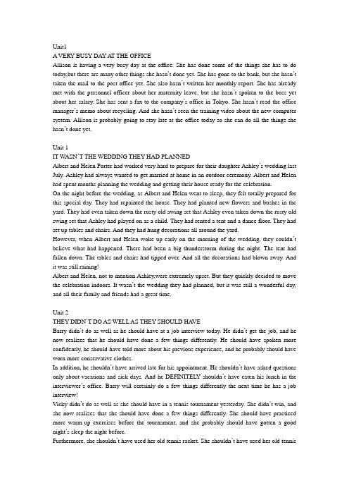 朗文英语第四册课文