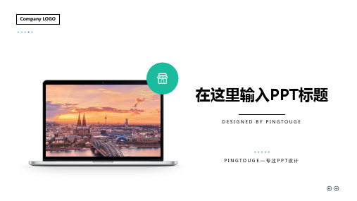 经典高大上梦幻可爱阴影静态商务宣传ppt模板