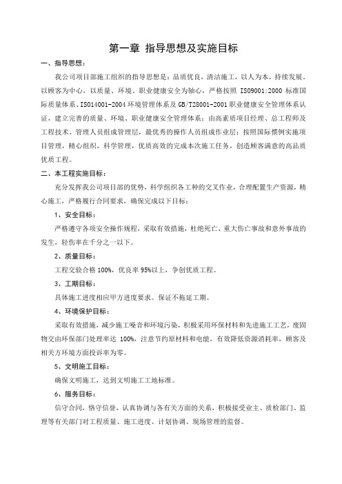 聚氨酯发泡方案