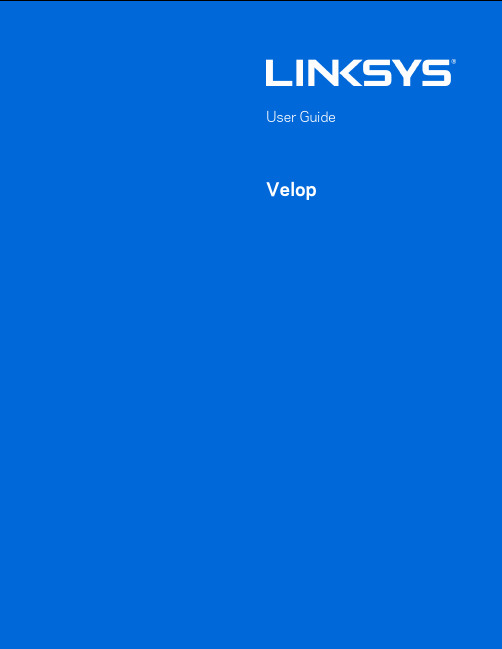 Linksys Velop 2用户指南说明书