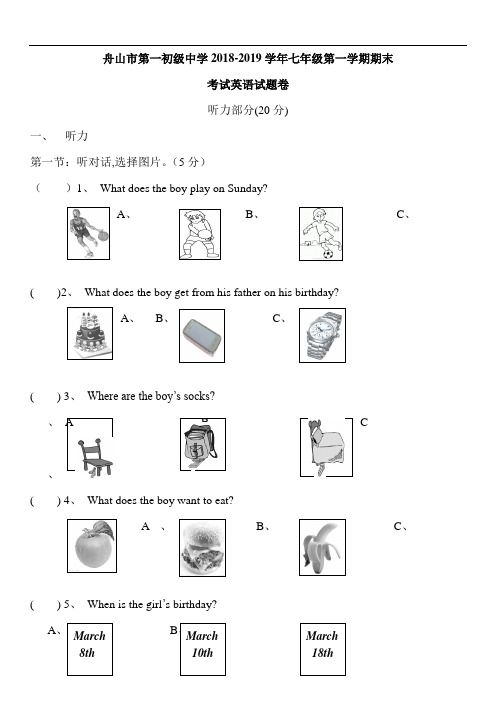 浙江省舟山市第一初级中学2018-2019学年人教版七年级上期末检测英语试题