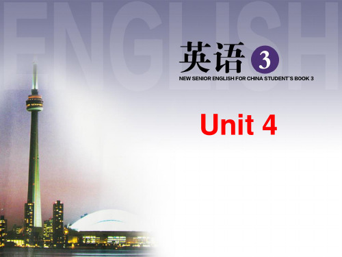 高一下学期英语人教必修三 Unit4Warming up and reading 课件 (2)
