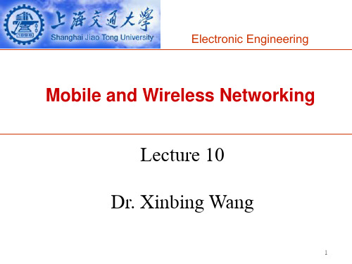 移动互联网导论(第3版)课件10_WiMax