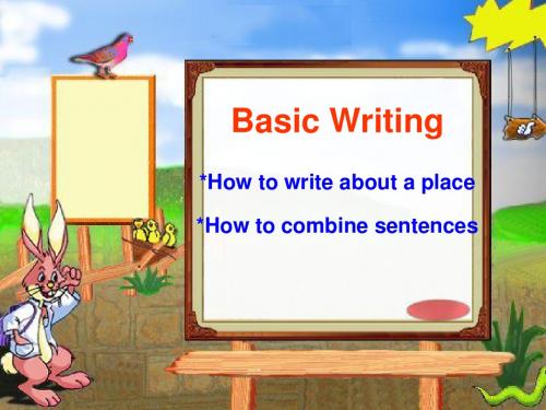 Basic Writing(基础写作)
