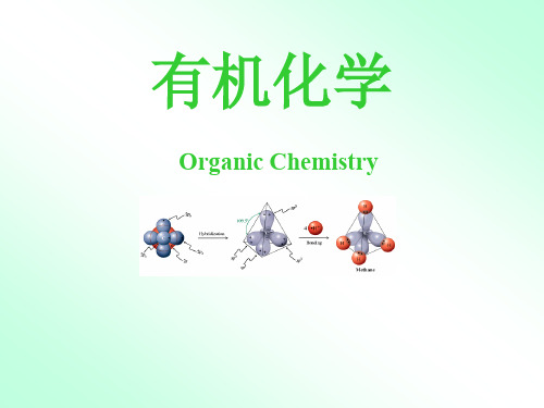 Organic-Chemistry PPT课件 