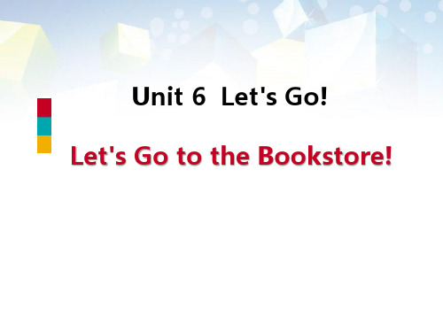 《Let's Go to the Bookstore!》Let's Go! PPT 图文