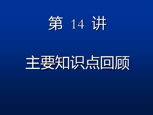 第十五讲 格式工厂的使用方法
