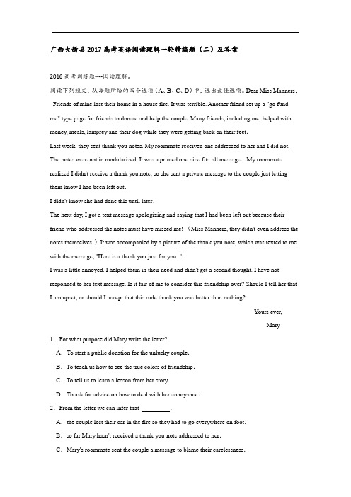 广西大新县2018高考英语阅读理解一轮精编题二及答案 
