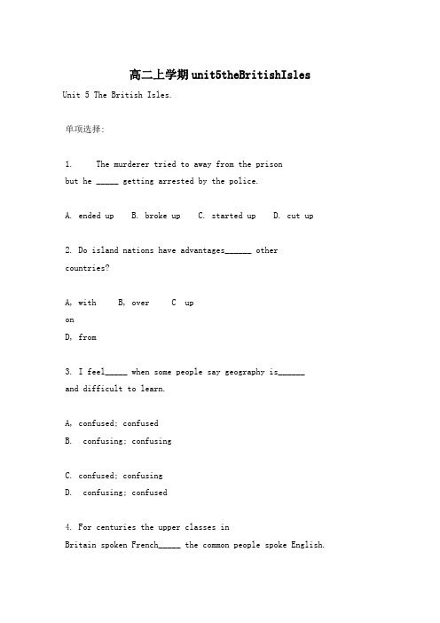 高二上学期unit5theBritishIsles