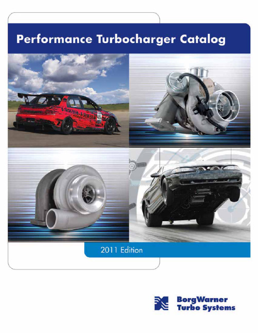 BWTS_2011_Performance _Turbo_Catalog最新博格华纳增压器大全