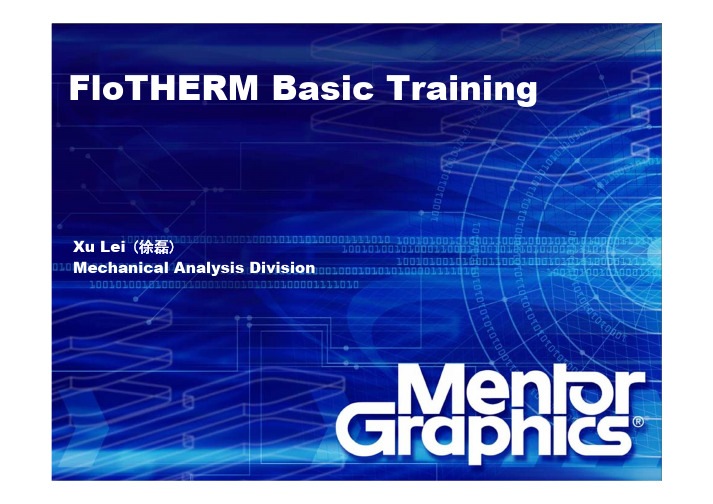 FloTHERM仿真教程