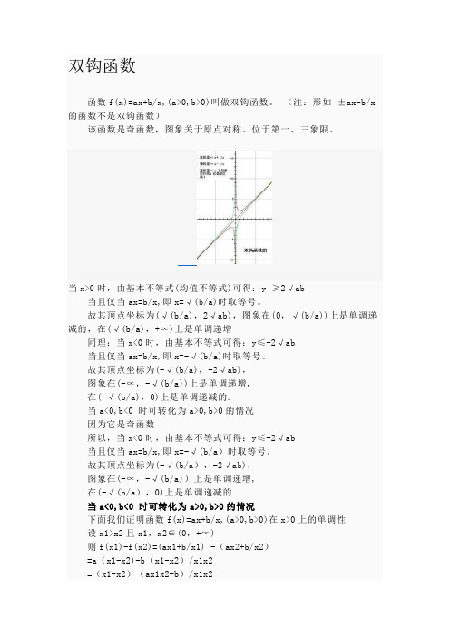 耐克函数