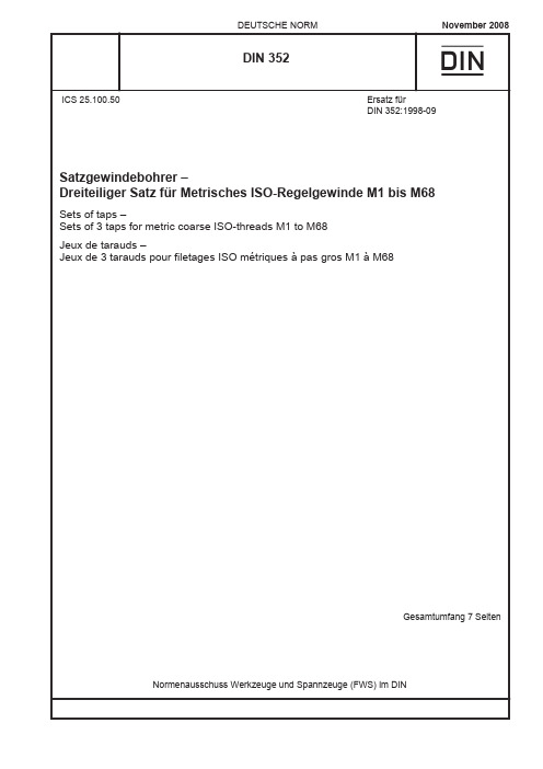 din352_2008-11d