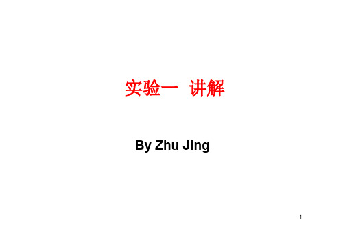 同济大学数据库-实验一 答案
