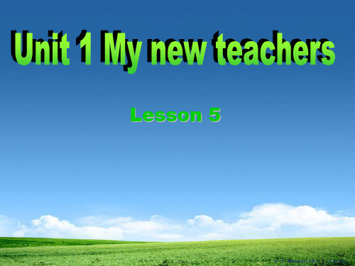 《Unit1 My new teachers》第五课时PPT课件