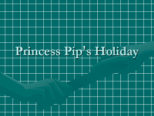 典范英语专用课件  Princess Pip’s Holiday