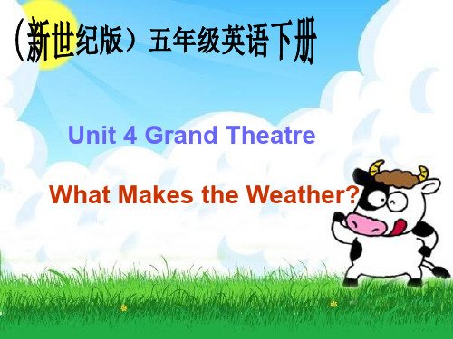 Unit4 What Makes the Weather(新世纪版五下)ppt 课件