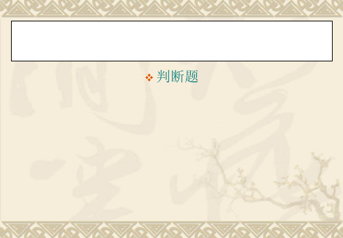 UT工艺锻件铸件