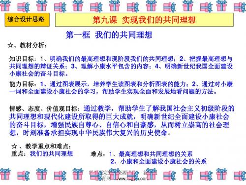 满怀希望迎接明天