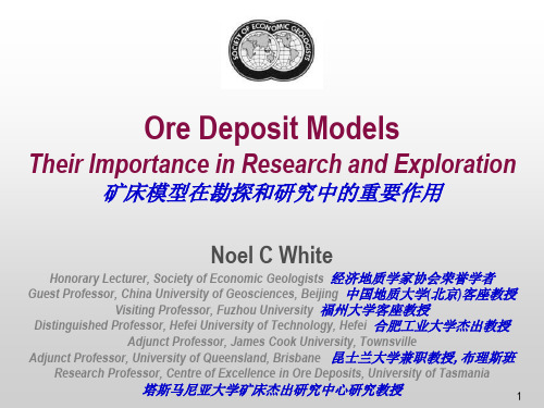 01-Noel White 矿床模型研究重要性